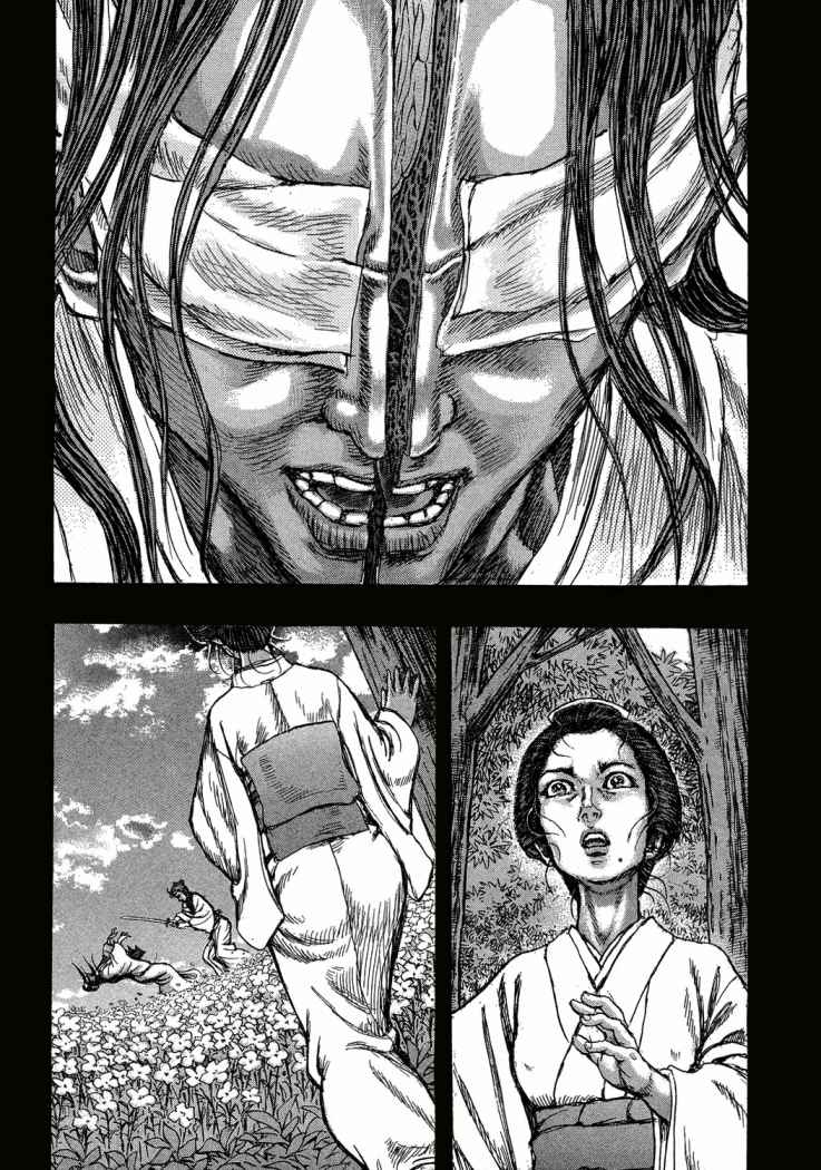 Read Shigurui (es) Manga Online