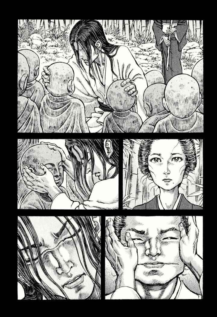 Read Shigurui (es) Manga Online