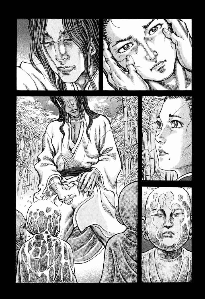 Read Shigurui (es) Manga Online