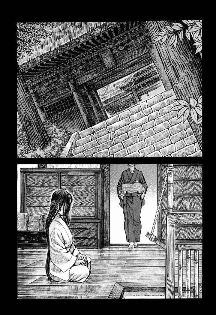 Read Shigurui (es) Manga Online