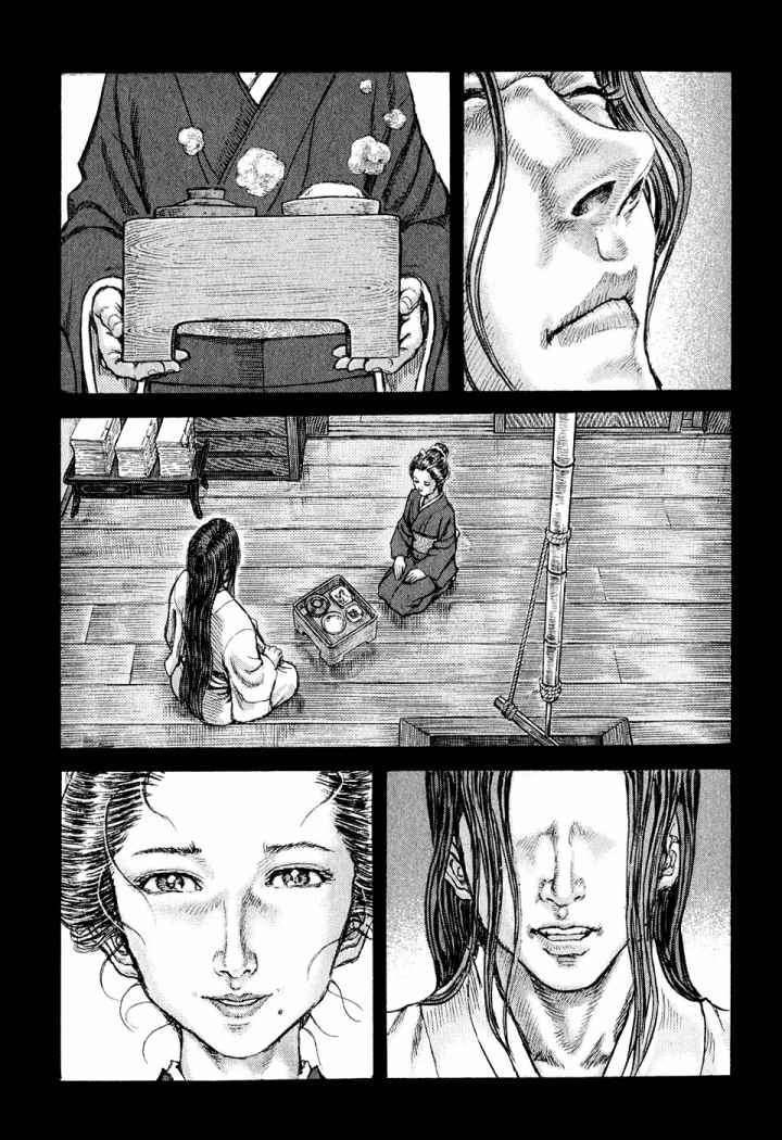 Read Shigurui (es) Manga Online