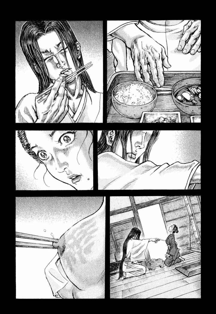 Read Shigurui (es) Manga Online