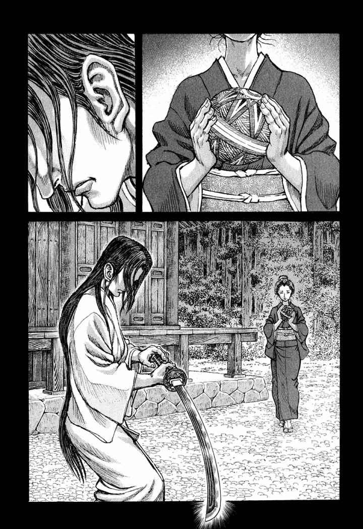 Read Shigurui (es) Manga Online