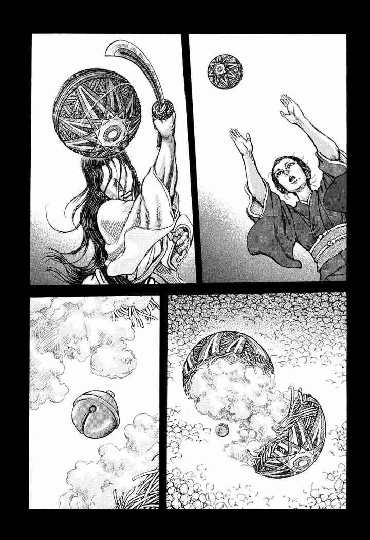 Read Shigurui (es) Manga Online