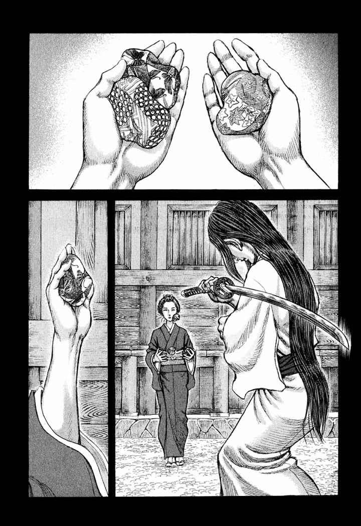 Read Shigurui (es) Manga Online