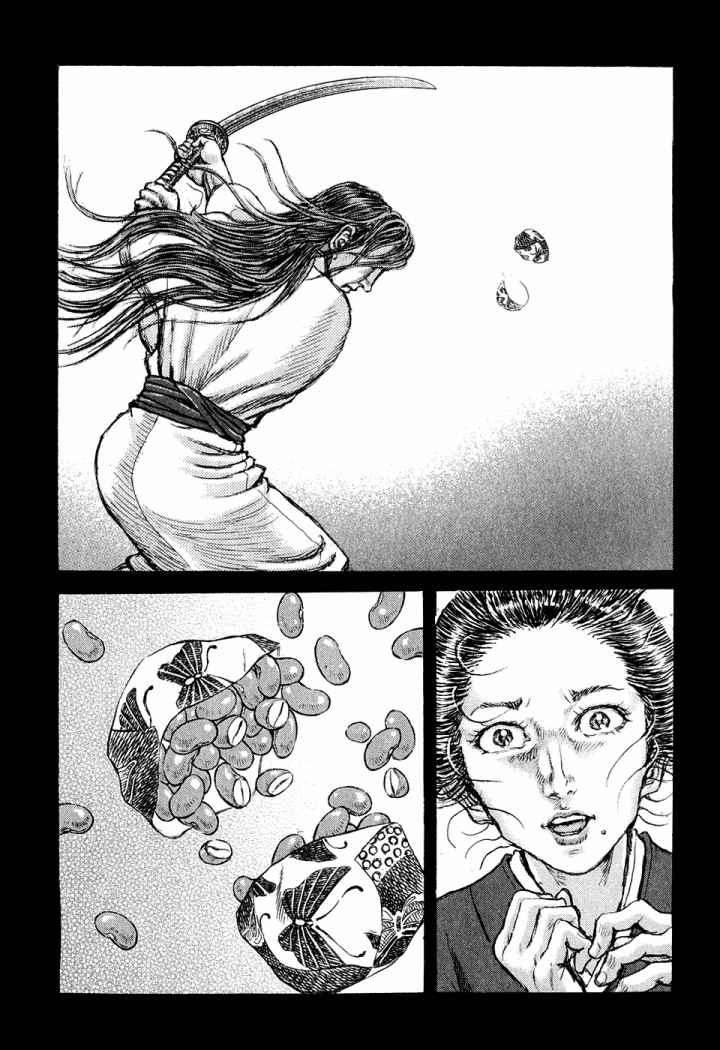 Read Shigurui (es) Manga Online