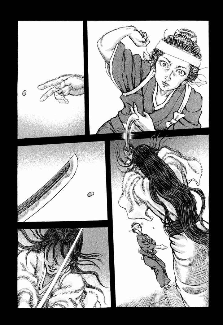 Read Shigurui (es) Manga Online
