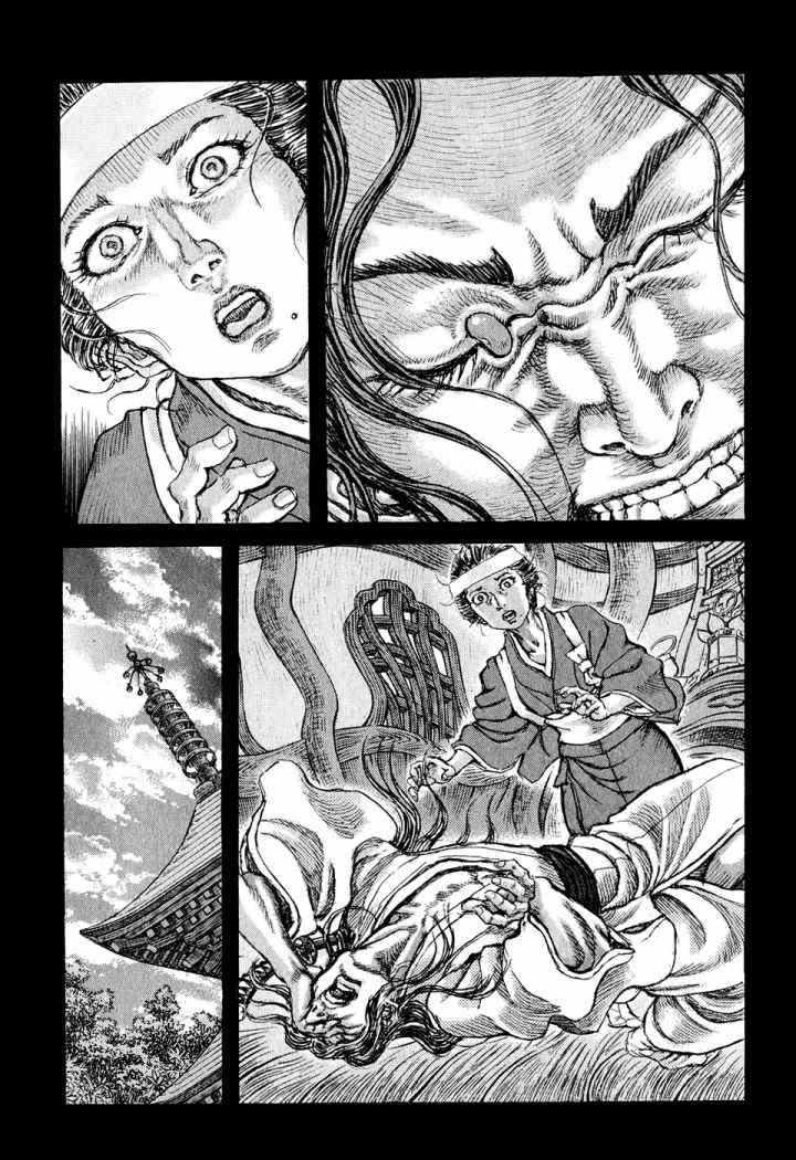 Read Shigurui (es) Manga Online