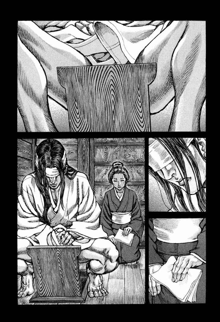 Read Shigurui (es) Manga Online