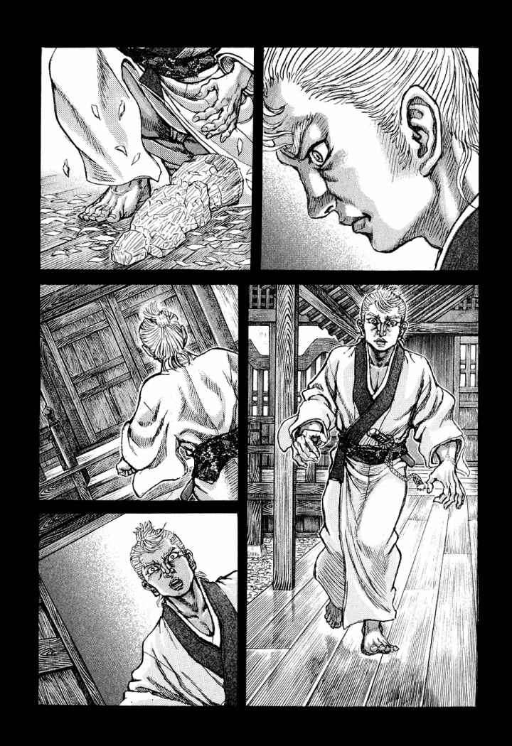 Read Shigurui (es) Manga Online