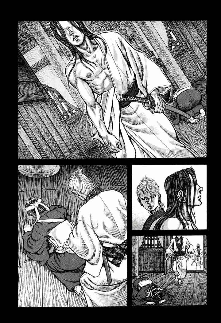 Read Shigurui (es) Manga Online