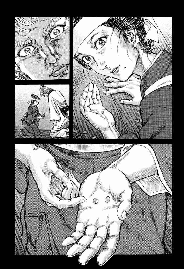 Read Shigurui (es) Manga Online