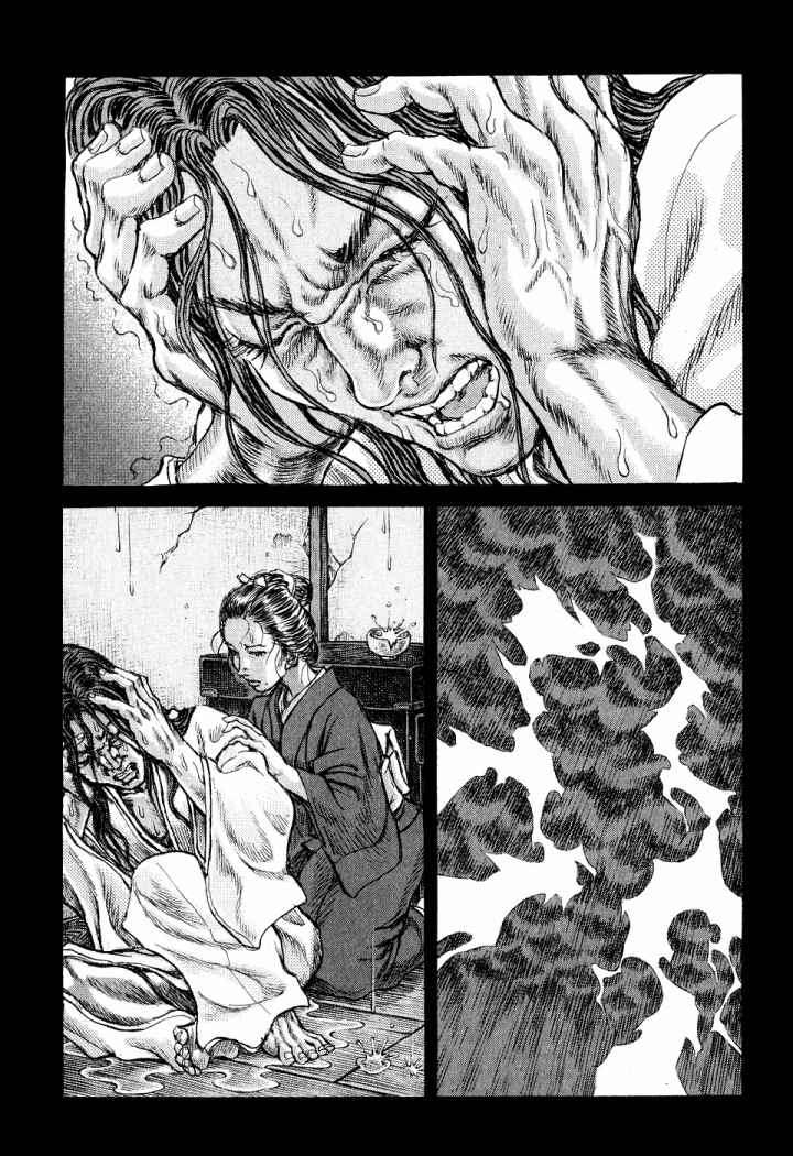 Read Shigurui (es) Manga Online