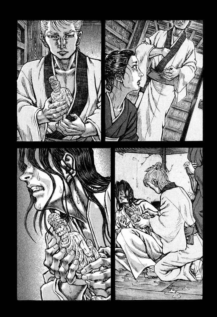 Read Shigurui (es) Manga Online