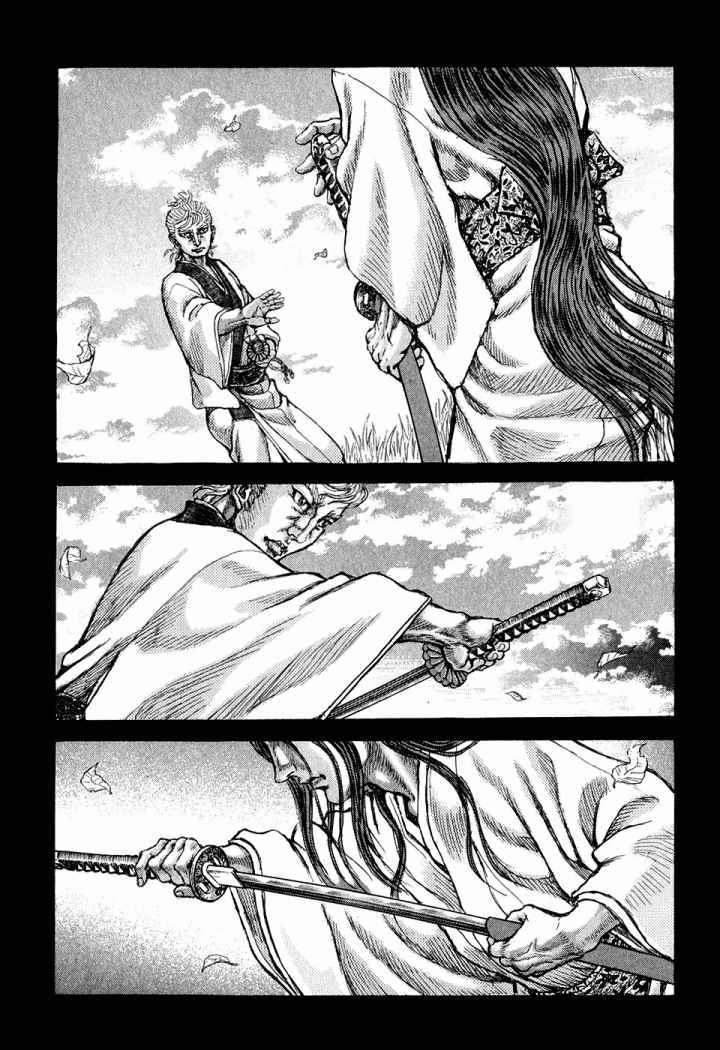 Read Shigurui (es) Manga Online