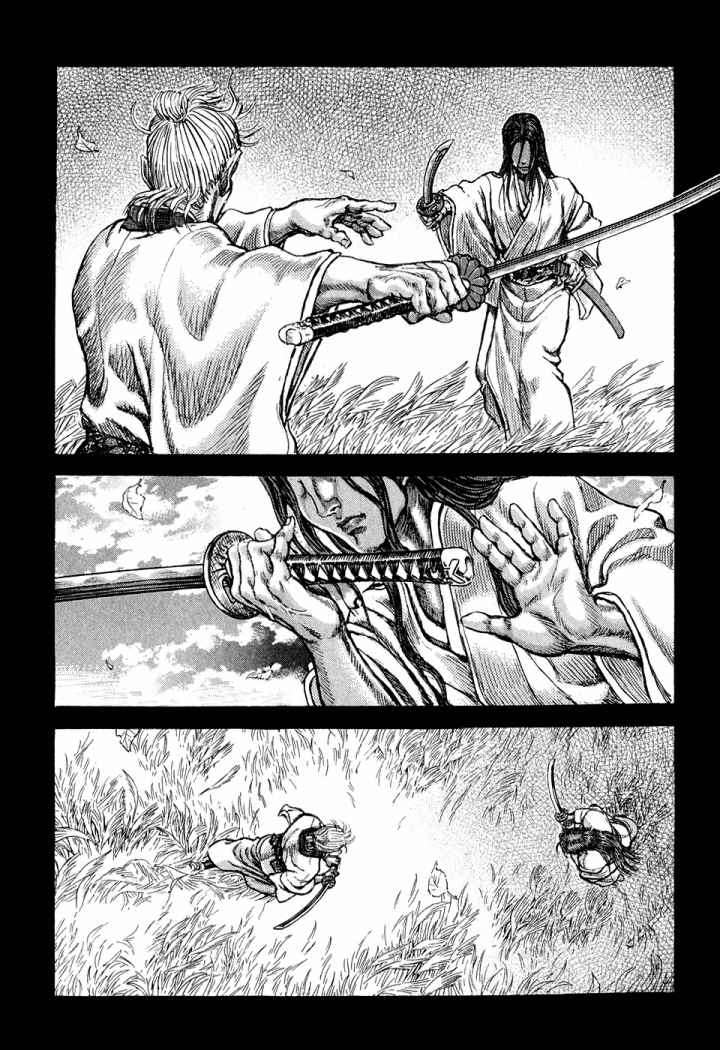 Read Shigurui (es) Manga Online