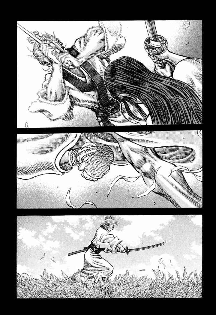 Read Shigurui (es) Manga Online