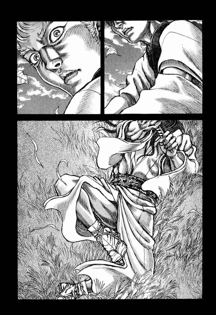 Read Shigurui (es) Manga Online