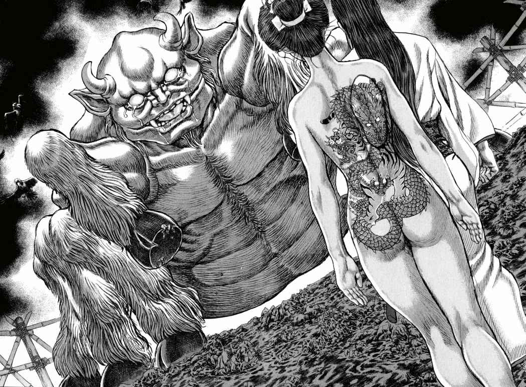 Read Shigurui (es) Manga Online