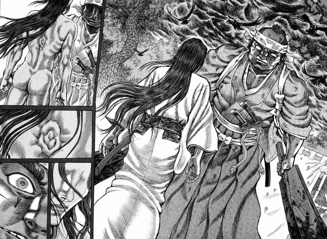 Read Shigurui (es) Manga Online