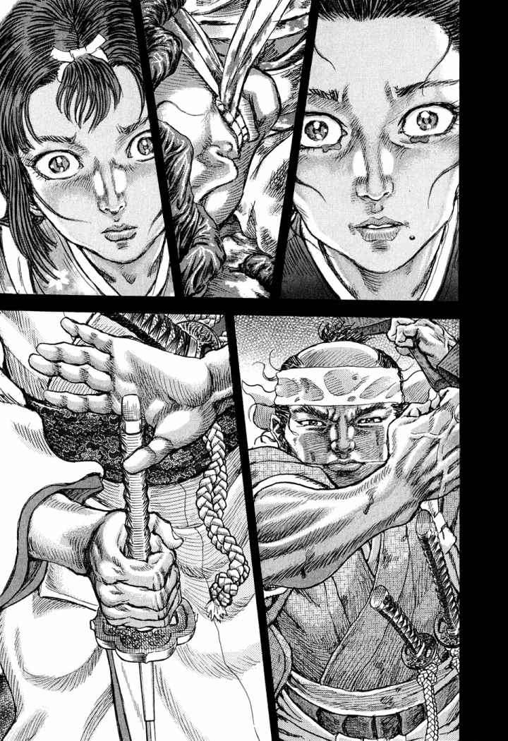 Read Shigurui (es) Manga Online