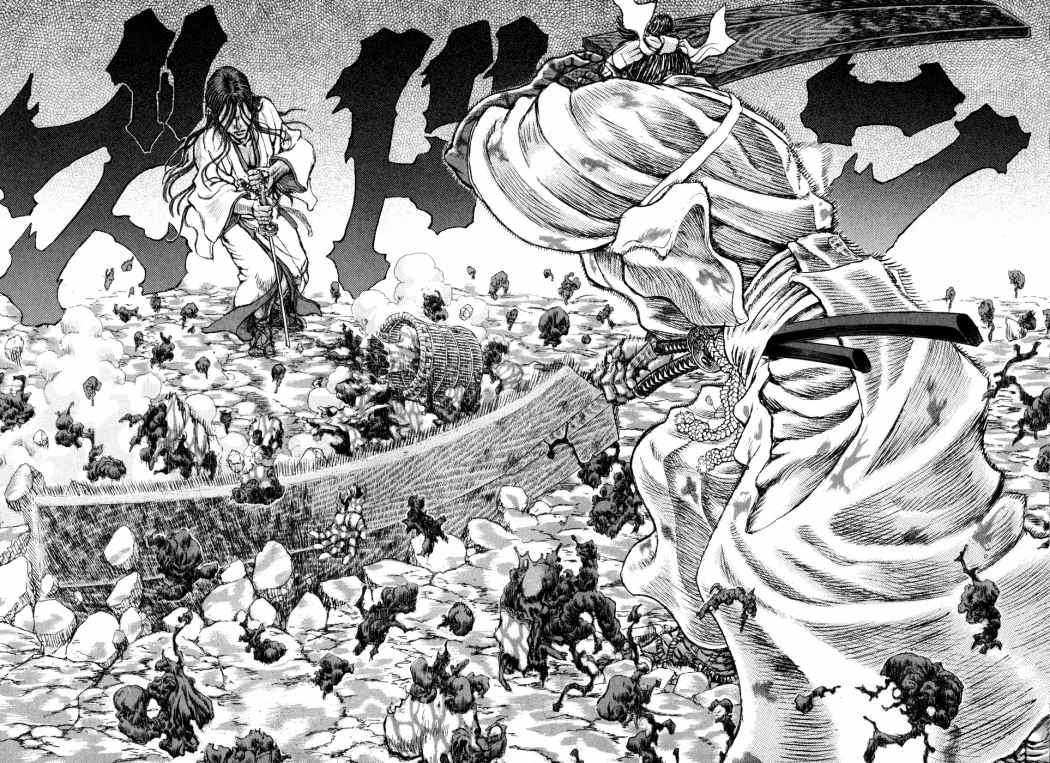 Read Shigurui (es) Manga Online