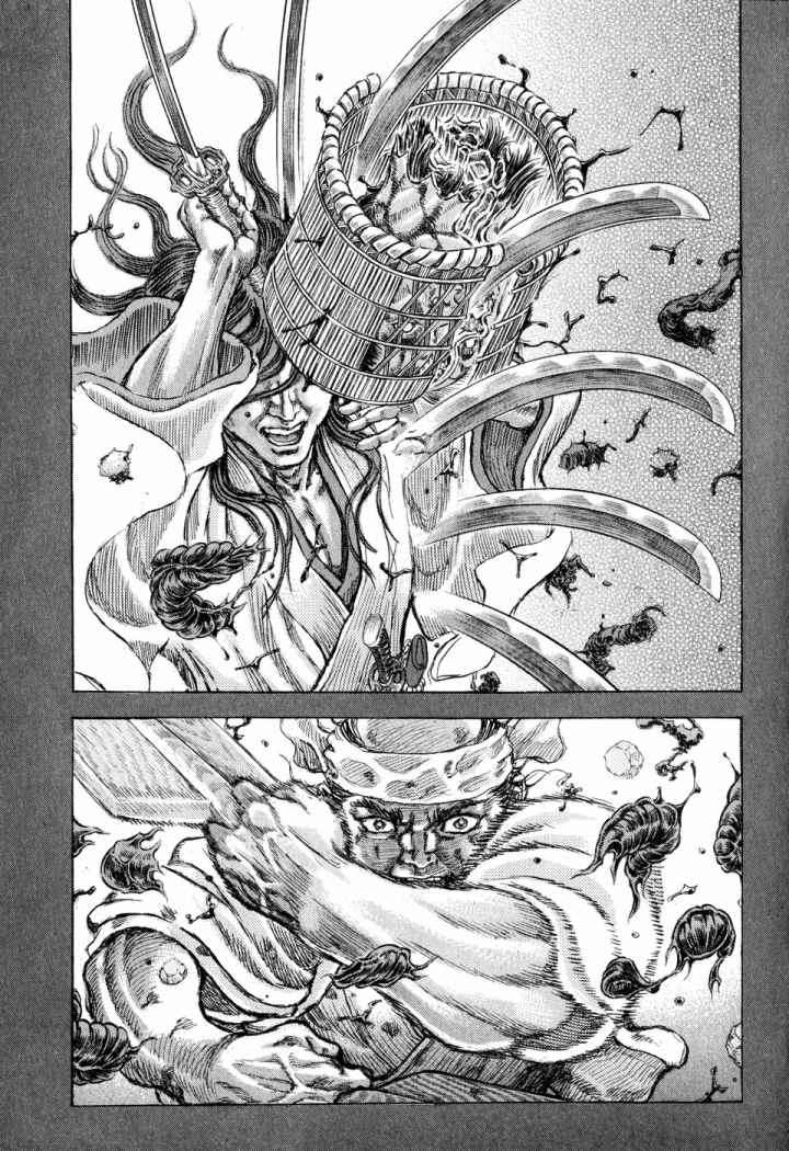 Read Shigurui (es) Manga Online