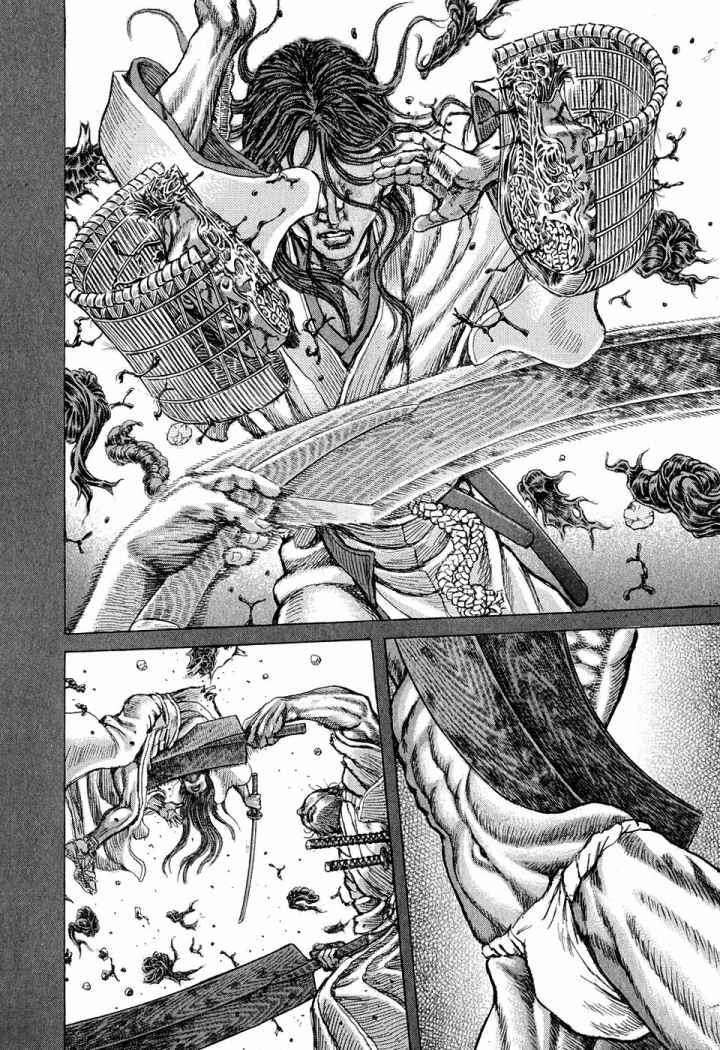 Read Shigurui (es) Manga Online