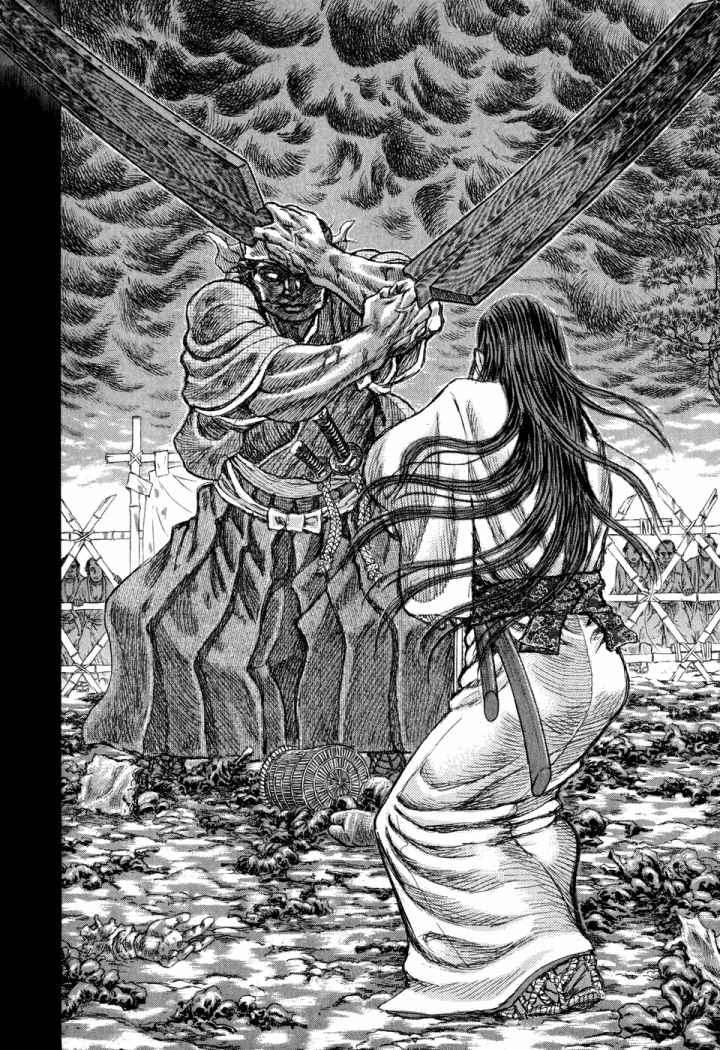 Read Shigurui (es) Manga Online