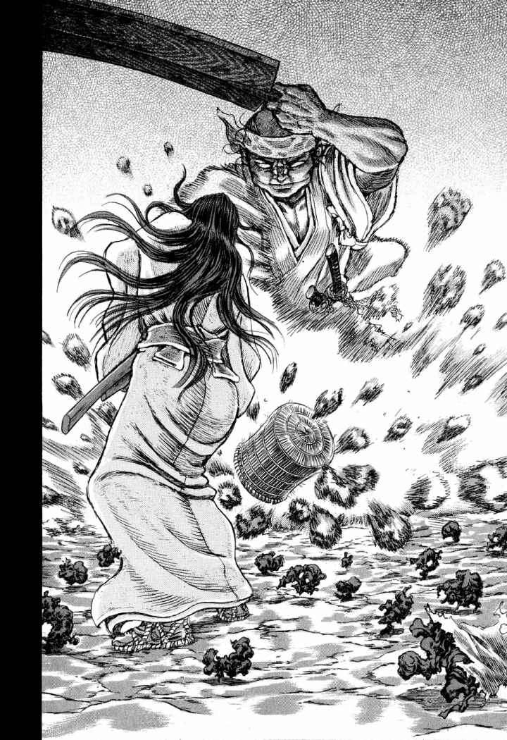 Read Shigurui (es) Manga Online