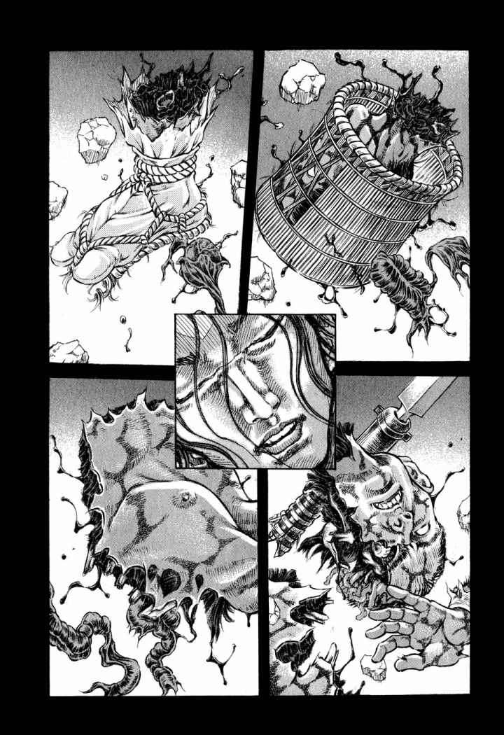 Read Shigurui (es) Manga Online