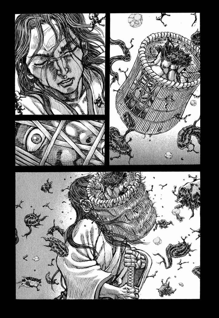 Read Shigurui (es) Manga Online