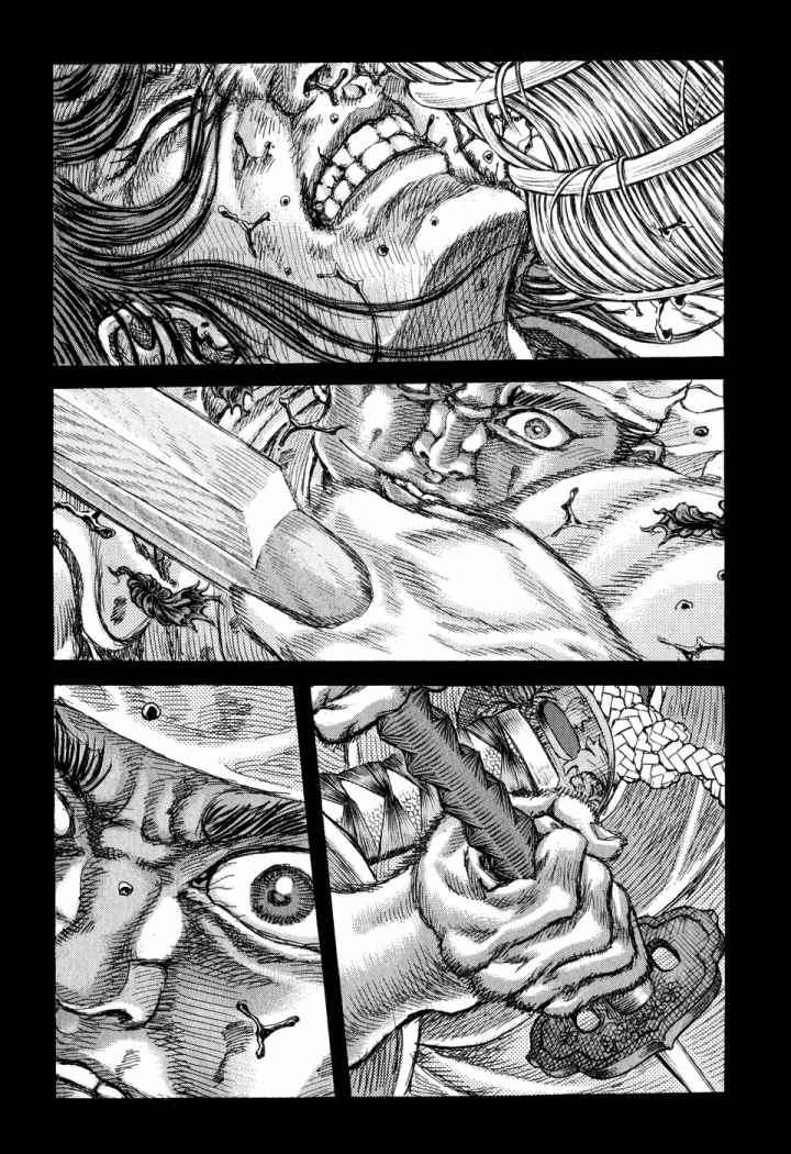 Read Shigurui (es) Manga Online