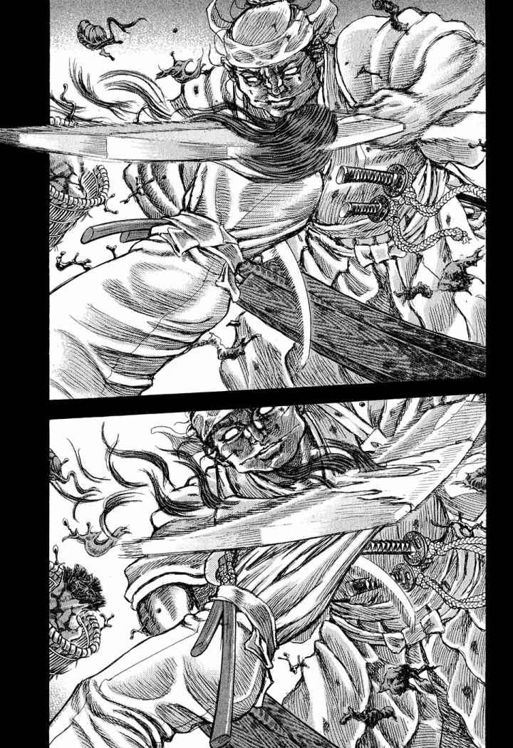 Read Shigurui (es) Manga Online