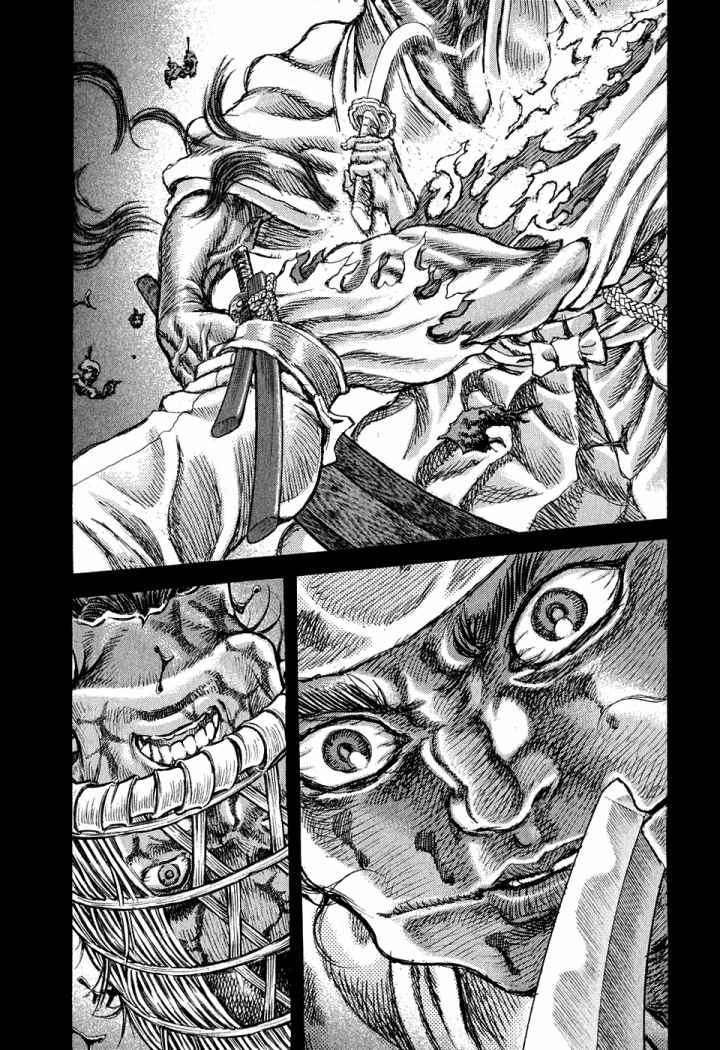 Read Shigurui (es) Manga Online