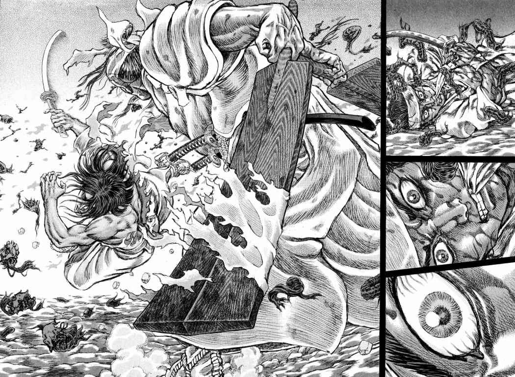 Read Shigurui (es) Manga Online