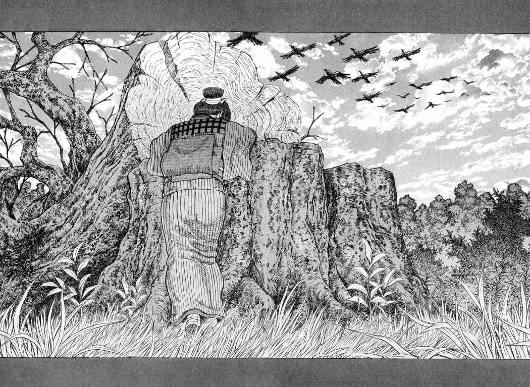 Read Shigurui (es) Manga Online