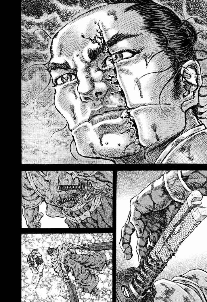 Read Shigurui (es) Manga Online