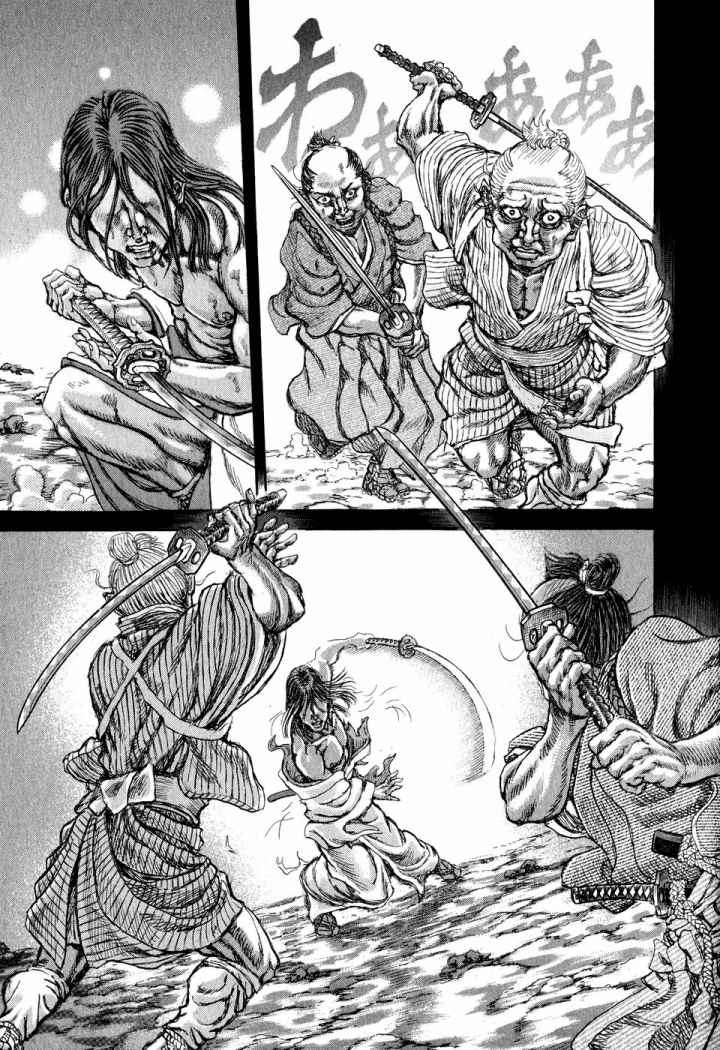 Read Shigurui (es) Manga Online