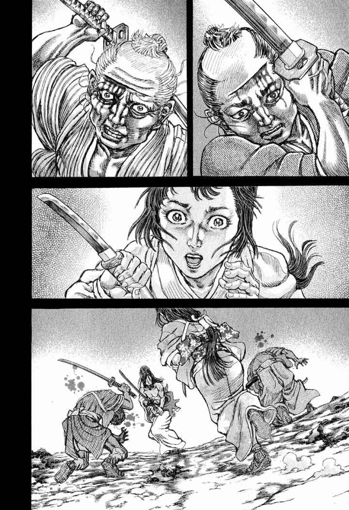 Read Shigurui (es) Manga Online