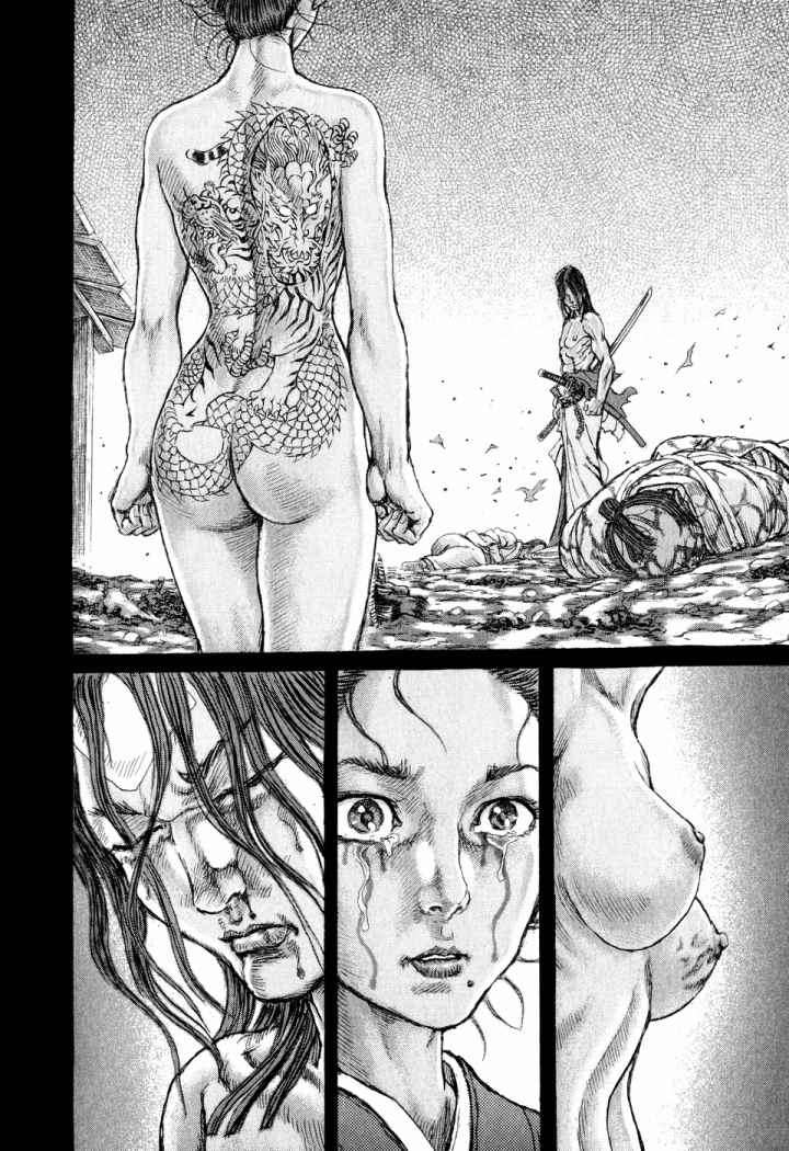 Read Shigurui (es) Manga Online