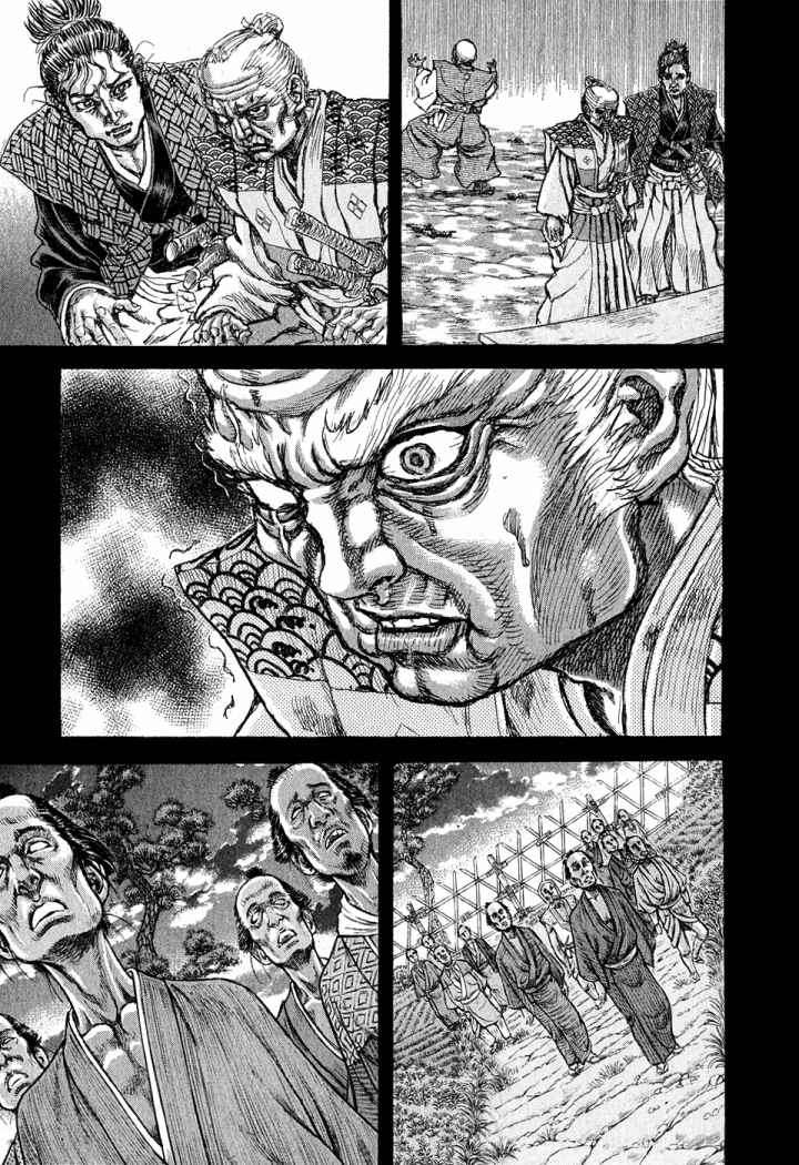 Read Shigurui (es) Manga Online