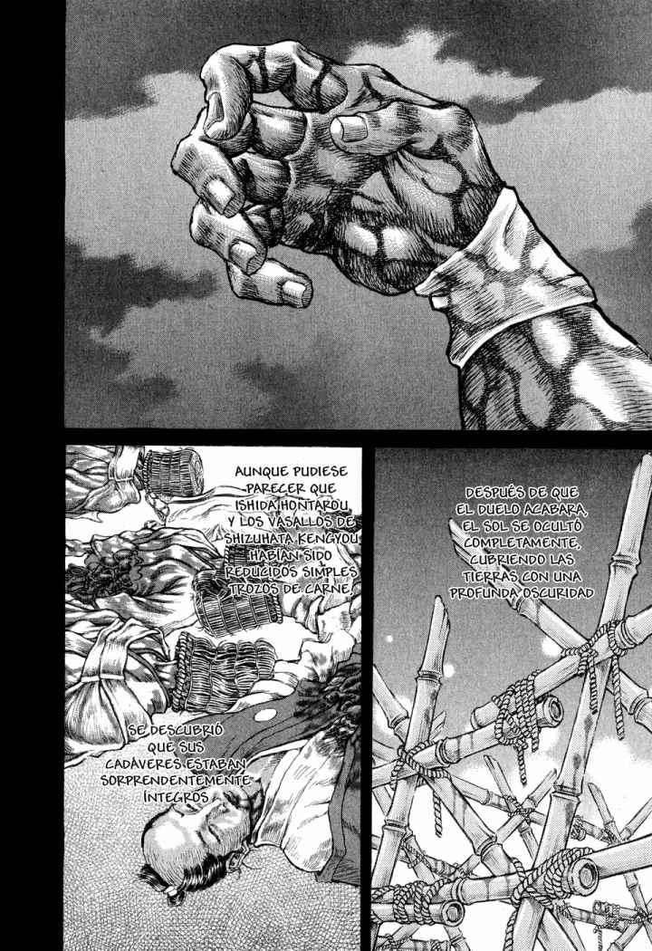 Read Shigurui (es) Manga Online