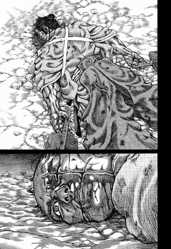 Read Shigurui (es) Manga Online