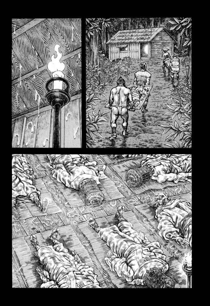 Read Shigurui (es) Manga Online