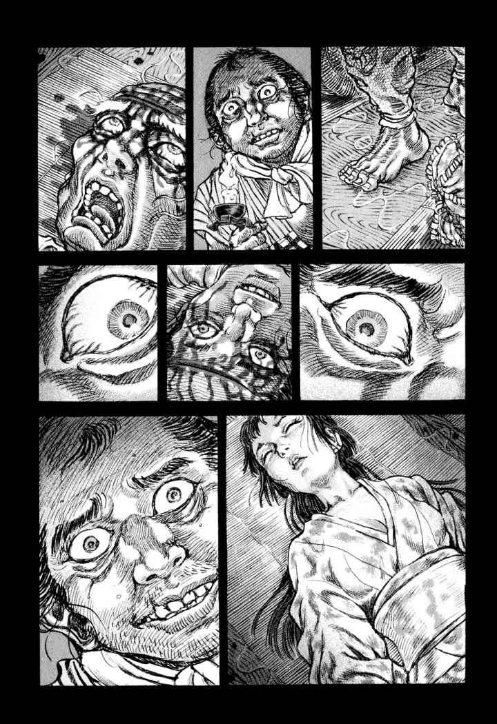 Read Shigurui (es) Manga Online