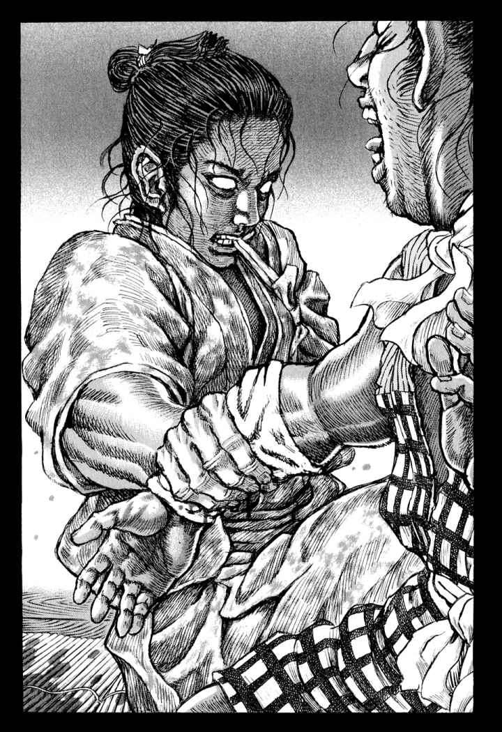 Read Shigurui (es) Manga Online