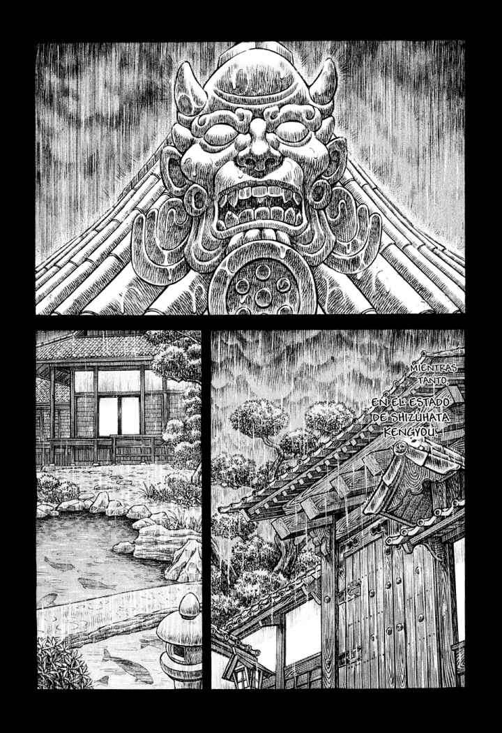 Read Shigurui (es) Manga Online