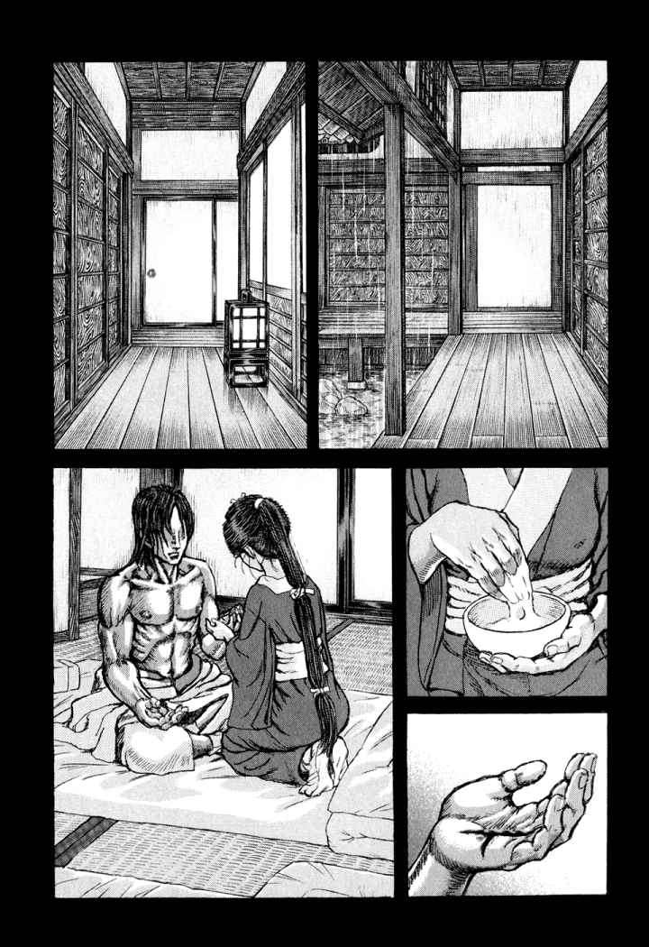 Read Shigurui (es) Manga Online