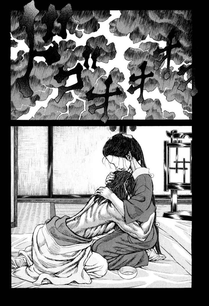 Read Shigurui (es) Manga Online